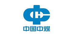 中國(guó)中煤 中國(guó)中煤